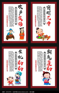 诗句,名言,倡导,校园