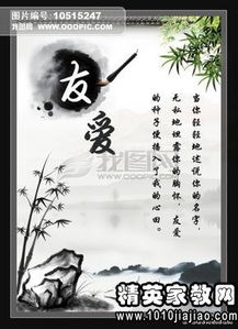 关于团结的诗句和名言,团结精神的名言诗句,关于团结的名言诗句有哪些