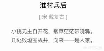 关于战争的看法诗句