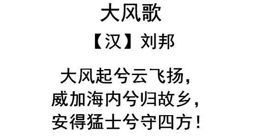诗句,凯旋,而归,表达