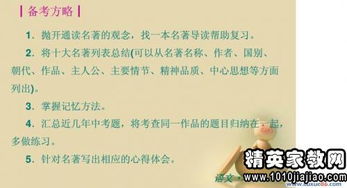 初三语文古诗句子抽默