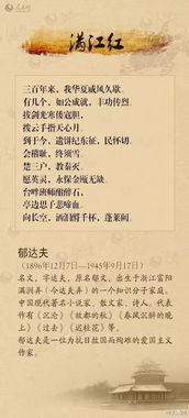 关于不忘牺牲的诗句