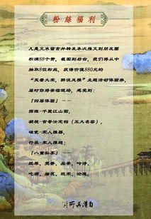 关于宋盏的诗句