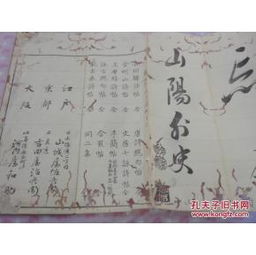 有关山的诗句古诗大全,山的诗句古诗大全,写山的诗句古诗大全