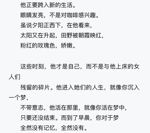 诗句