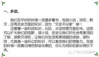 作文开头古诗句
