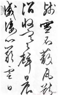 有关于合和的诗句