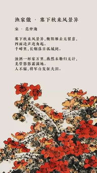 关于有爱国的诗句大全