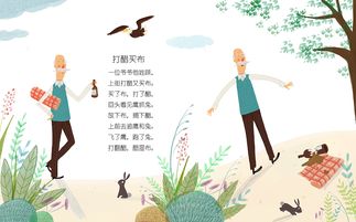 童谣的诗句关于好学生