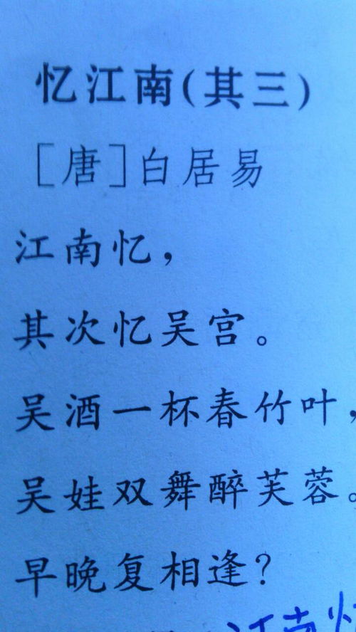关于难忘的事诗句