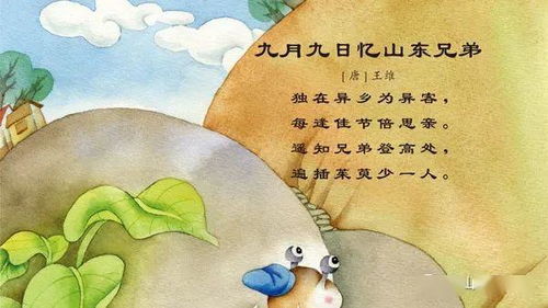 儿童雪的诗句古诗
