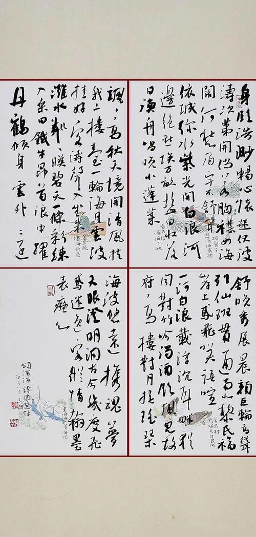 关于风筝的文艺诗句