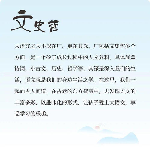 古诗,诗句,春夏,中带