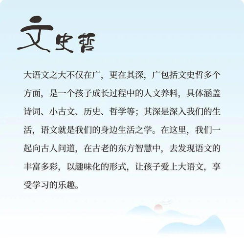 贪吃,古诗,诗句,形容