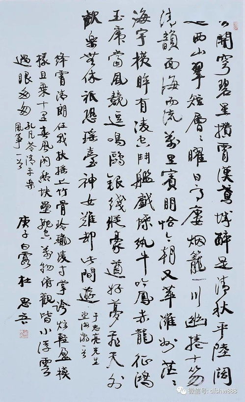 诗句,风筝,文艺