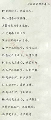 形容女子艳丽的古诗句,形容女子淡雅的古诗句,形容女子美貌的古诗句
