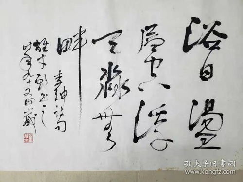 有关于书法的诗句