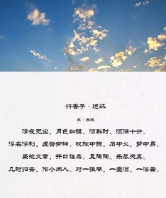 古诗句关于生活
