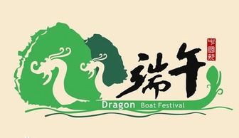 国学关于端午节诗句