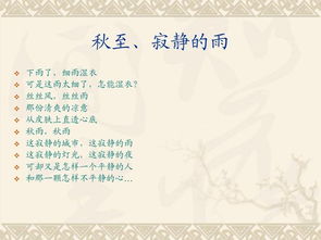 诗句,展现,风采,青春