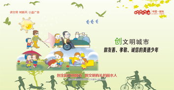友善,孝敬,诗句