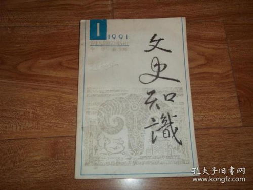 古近代关于治学的诗句