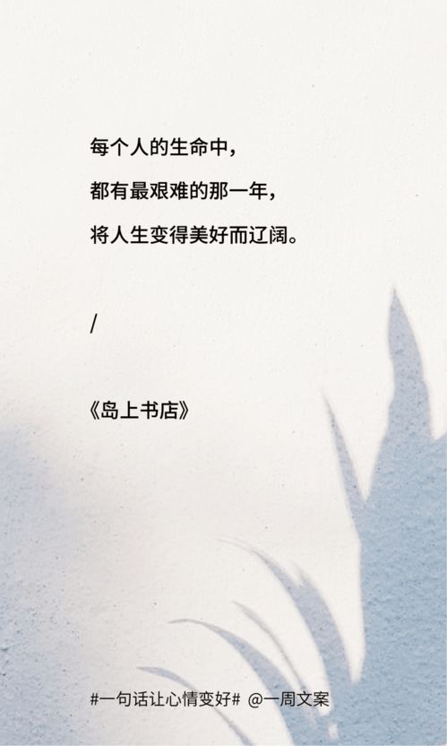 诗句,怀孕,心情