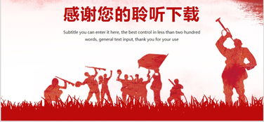 关于国防的震撼诗句