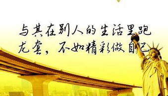 关于自由要有边界的名言诗句
