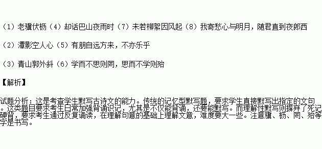 提高内在修养的古诗句