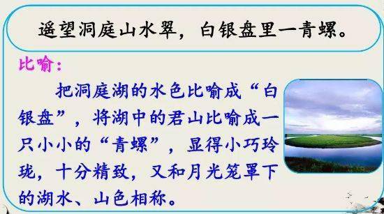 决策把好方向古诗句