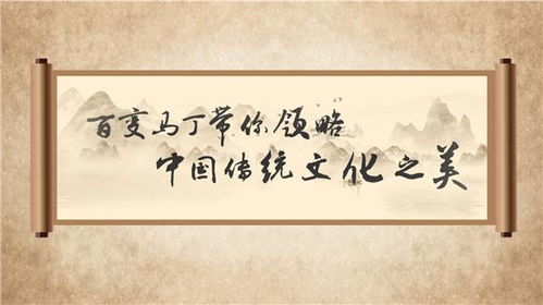 关于百变的诗句