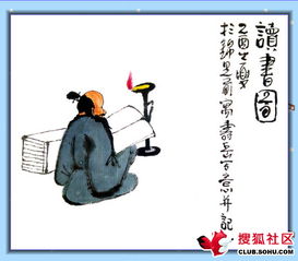 关于挑灯夜读书的诗句