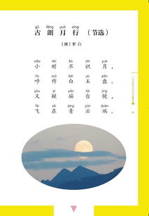 关于小种子的诗句