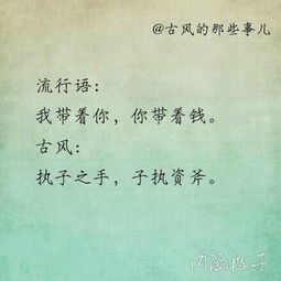 甜的古诗句