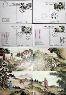 关于写邮票的古诗句