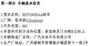 环保教训古诗句