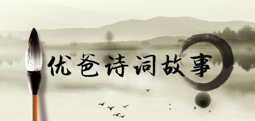 关于课堂趣事的诗句