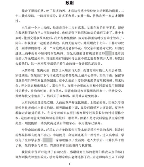 关于苦难的诗句作文