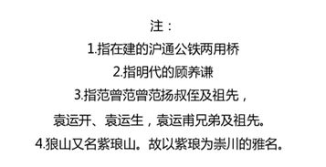 诗句,春色,编写