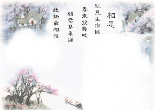 古诗,诗句,诗人,珍惜