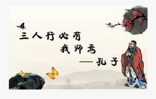 关于孔子的诗句古诗