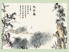 夏天竹的诗句古诗