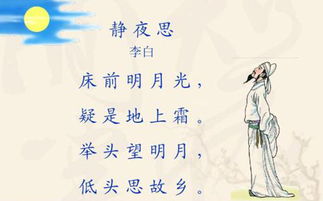 思乡,诗句,友情