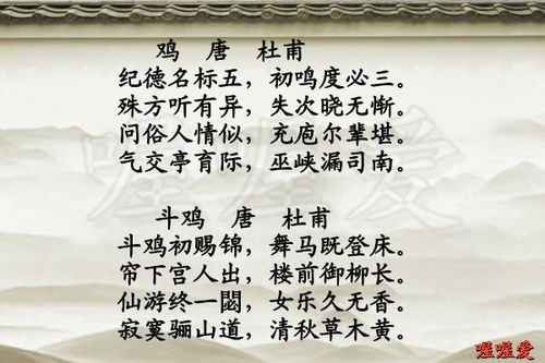 唐代带血的古诗句
