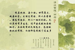 我喜欢你古诗句子,我喜欢你的古诗句,暗示我喜欢你的古诗句