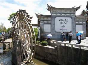 关于丽江的古诗句