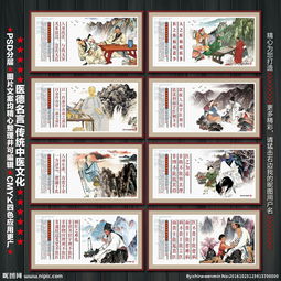 关于医德的诗句名言