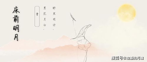 诗句,朦胧