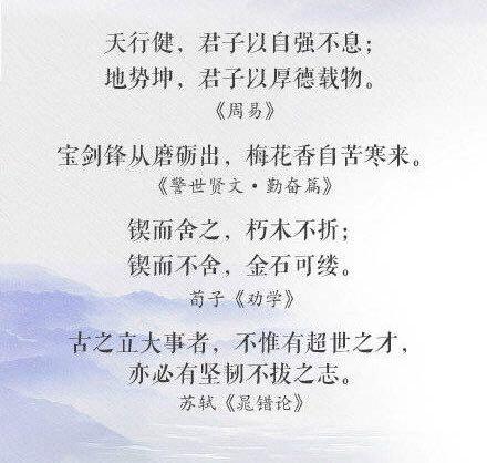 正能量正直的古诗句